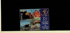 PERU Sc 1348 NH ISSUE OF 2002 - FISHING