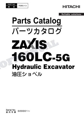 HITACHI ZAXIS ZX160LC-5G Excavator Parts Catalog Manual SN 020001-