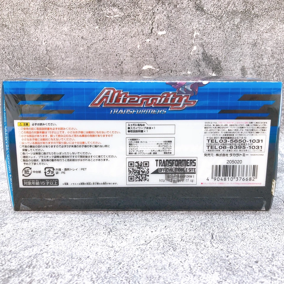 Transformers Alternity Mitsuoka Orochi Skywarp Witch Purple Pearl A-04 Japan - Image 4 of 4