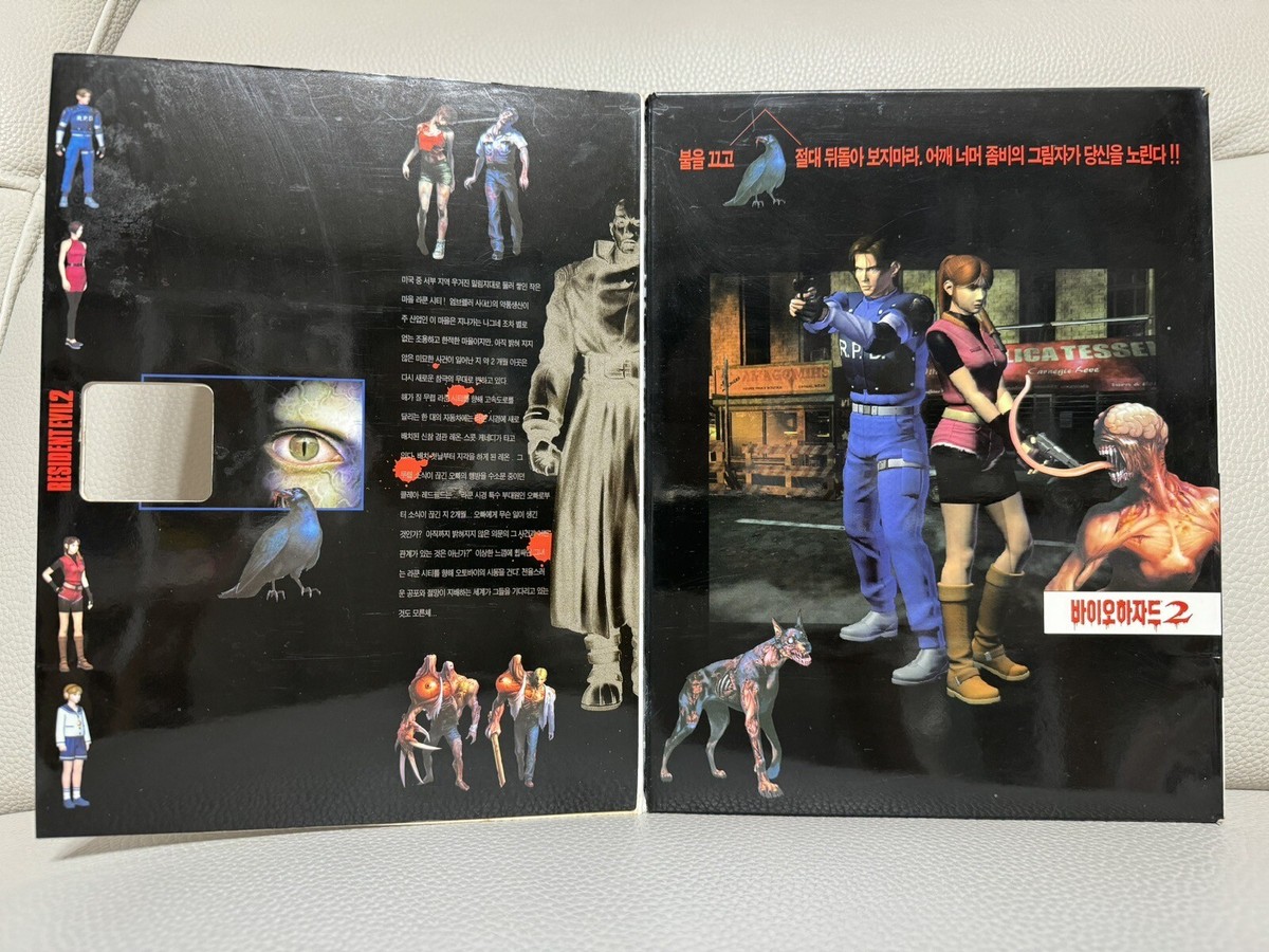 レア　希少　BIOHAZARD 2 1999 CALENDAR Biohazard 2 Dual Shock Ver. PS1 PS Sony PlayStation Japan Ver