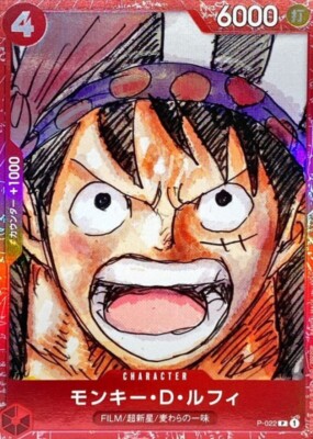 Monkey D Luffy P-022 (Promo) FILM RED Finale Set ONE PIECE Card