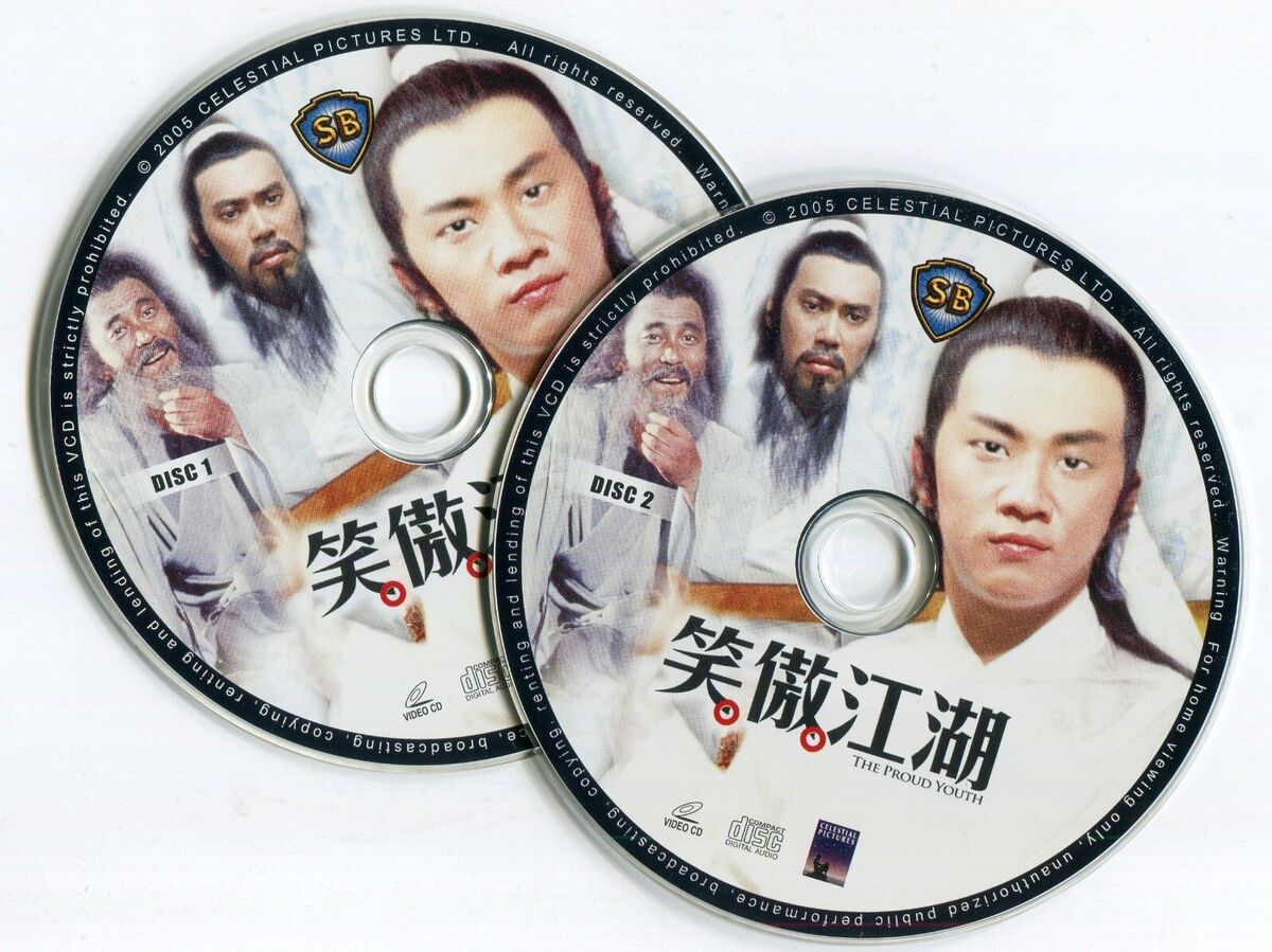 1978 The Proud Youth 笑傲江湖 Original Video CD VCD 2-Disc 1978 The Proud Youth 笑傲江湖 Original Video CD VCD 2-Disc