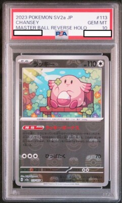 PSA 10 Chansey 113/165 Master Ball Reverse Holo 151 Pokemon Card