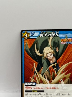Tsunade Miracle Battle Carddass Naruto Card Bandai Made in Japan