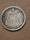 1853 SEATED LIBERTY DIME WITH ARROWS