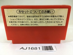 AJ1681 Donkey Kong NES Famicom Japan