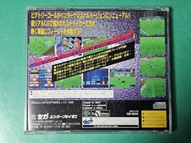 SS Sega Inter Victory Goal [With Obi and Postcard] Sega Saturn SEGA SATURN Sega