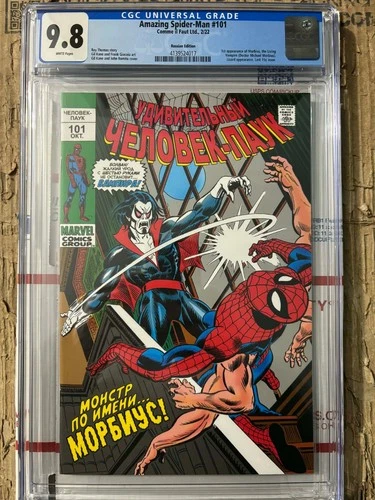 53096: Marvel Comics AMAZING SPIDER-MAN #101 NM Grade