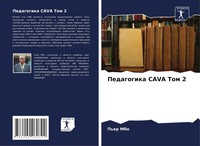 P'er Mbo | Pedagogika Cava Tom 2 | Taschenbuch | Russisch (2021)