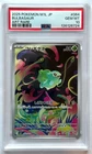 New ListingBulbasaur 064/063 - PSA 10 - Pokemon TCG - Mega Brave (Japanese) Art Rare Holo