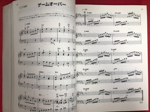 FINAL FANTASY IX 9 ORIGINAL SOUNDTRACK Piano Sheet Score Music Book JAPAN - Picture 6 of 9