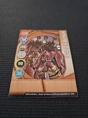 Bakugan Series 6 - 18/48E Copper Gate Card - Windy Beach
