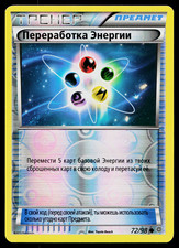 Energy Recycler [Reverse Holo] #72 Prices | Pokemon Ancient Origins | Pokemon  Cards