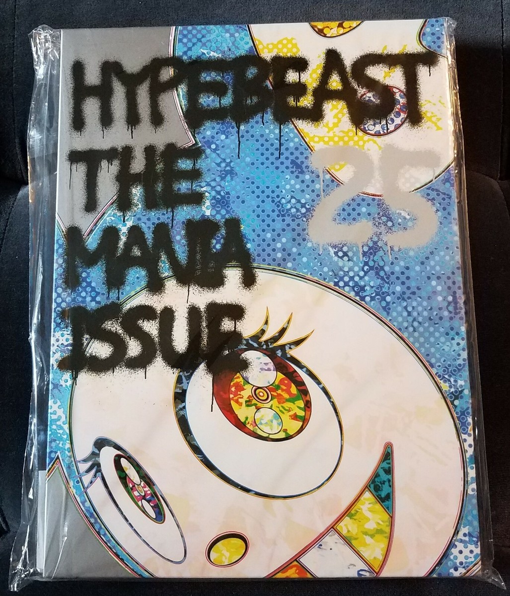 HYPEBEAST THE MANIA ISSUE 25