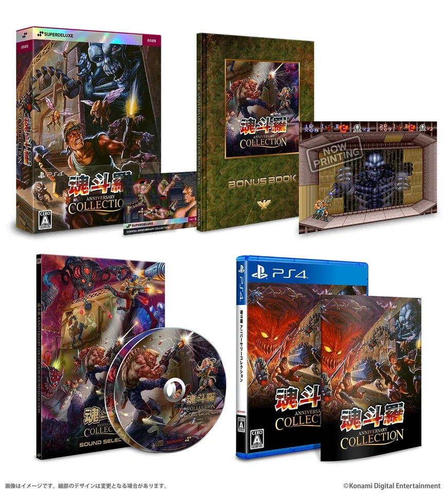 [Pre] Contra Anniversary Collection DELUXE EDITION (PS4) JA Import [Multi-Lang] - Image 2 of 4