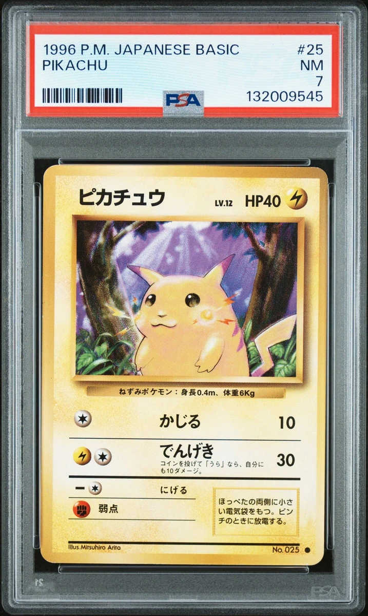 PSA Pokémon Base Set Individual Trading Cards in Japanese for sale