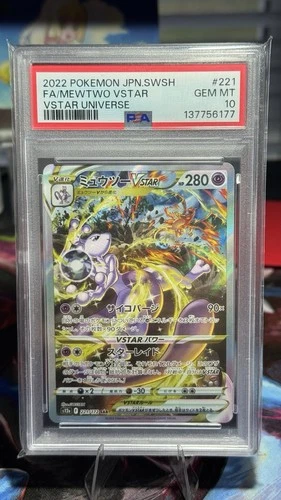 Mewtwo VSTAR 221/172 S12a: Vstar Universe Holo (Japanese)