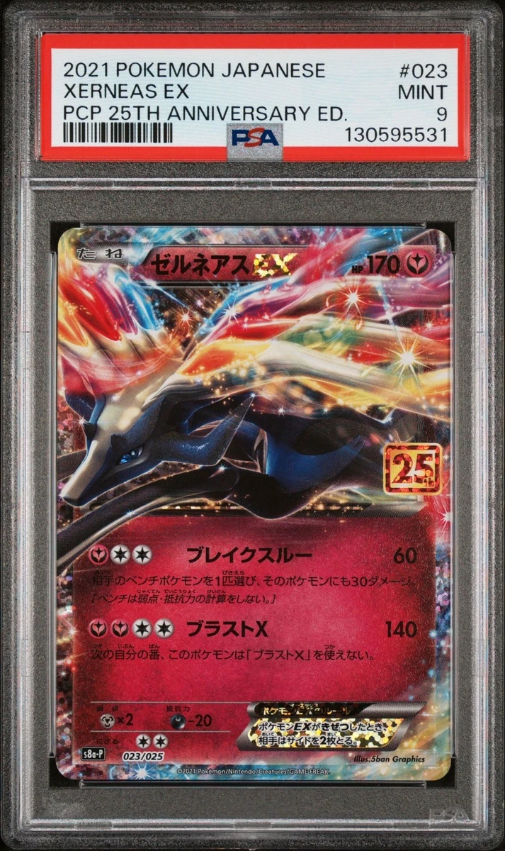 Xyc: Super Legend Set: Xerneas-Ex & Yveltal-Ex Pokémon TCG Cards