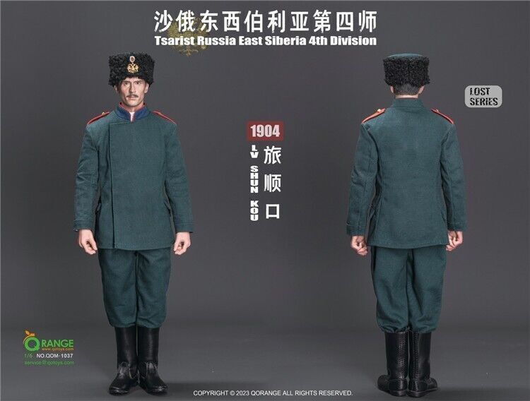 その他 QORANGE QOTOYS Tsarist Russia East Siber QORANGE QOTOYS Tsarist Russia 4th East Siberian Division at