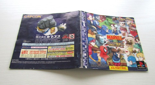 Marvel VS Capcom PS1 PS2 set of 2 PlayStation NTSC-J (Japan) - Picture 14 of 24