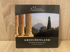 Europäische Währungsedition Griechenland KMS Drachme & Euro MDM Deutsche Münze