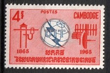 Timbre / STAMP  CAMBODGE  1965  Y&T  N° 162  Neuf ** SANS TRACE DE CHARNIERE