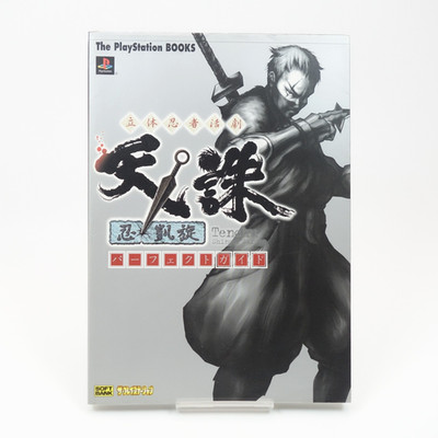 Tenchu Shinobi Gaisen Perfect Guide Book PS1 PlayStation SoftBank Japan