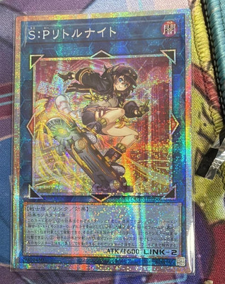 LOCH-JP028 - Yugioh - Japanese - S:P Little Knight - Prismatic