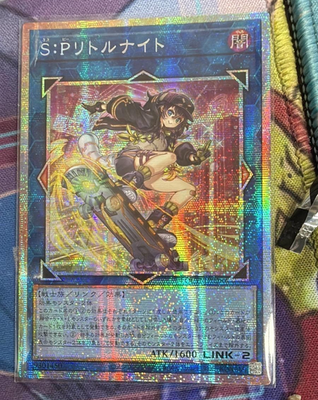 LOCH-JP028 - Yugioh - Japanese - S:P Little Knight - Prismatic