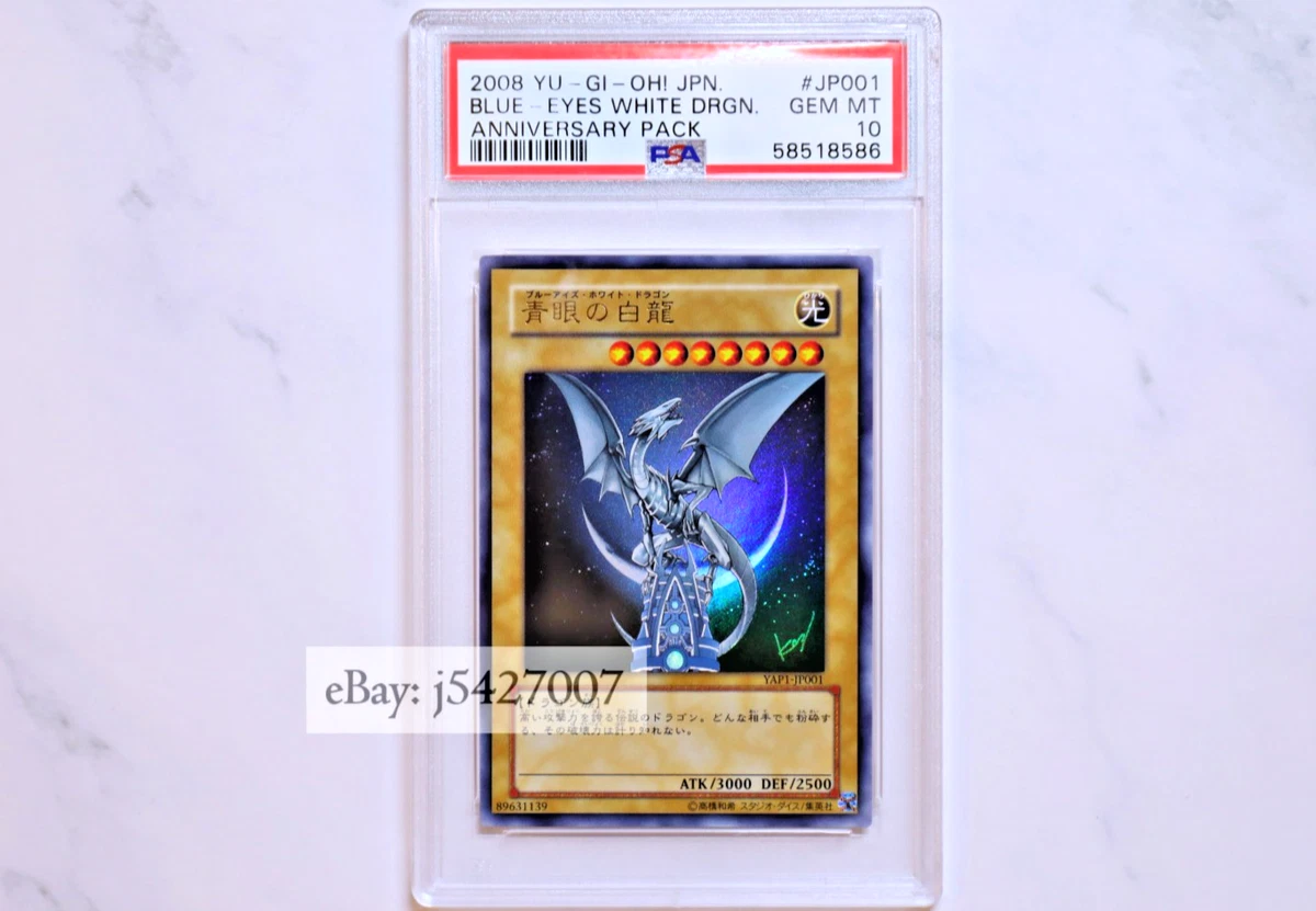 Yugioh / YAP1-JP001 / Blue-eyes White Dragon / Ultra Rare/ PSA 10