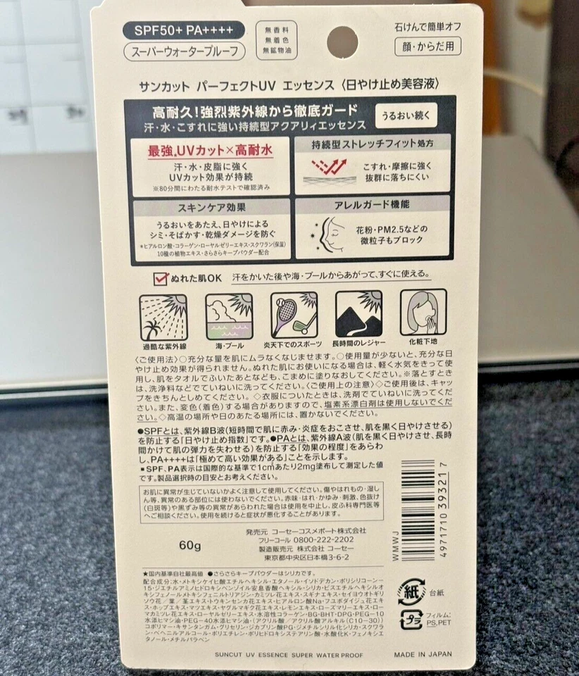 Kose Suncut Esencia UV Hecho en Japón Protección Hidratación Manchas Oscuras Crema Foto 3 de 4