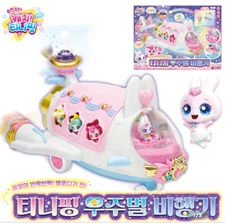 Catch teenieping Season 5 Shooting Star Space Star Plane Koean Anime Toy 우주별 비행기