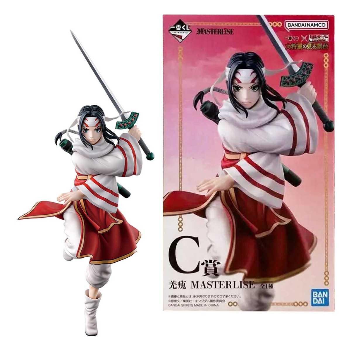 Ichiban Kuji Spring and Autumn Sengoku Taisen Kingdom C KYO