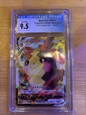 A9) Pokemon Card 003/004 SP2 Morpeko Vmax Japanese CGC Graded 9.5 Special Set