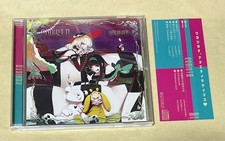 EGOIST II