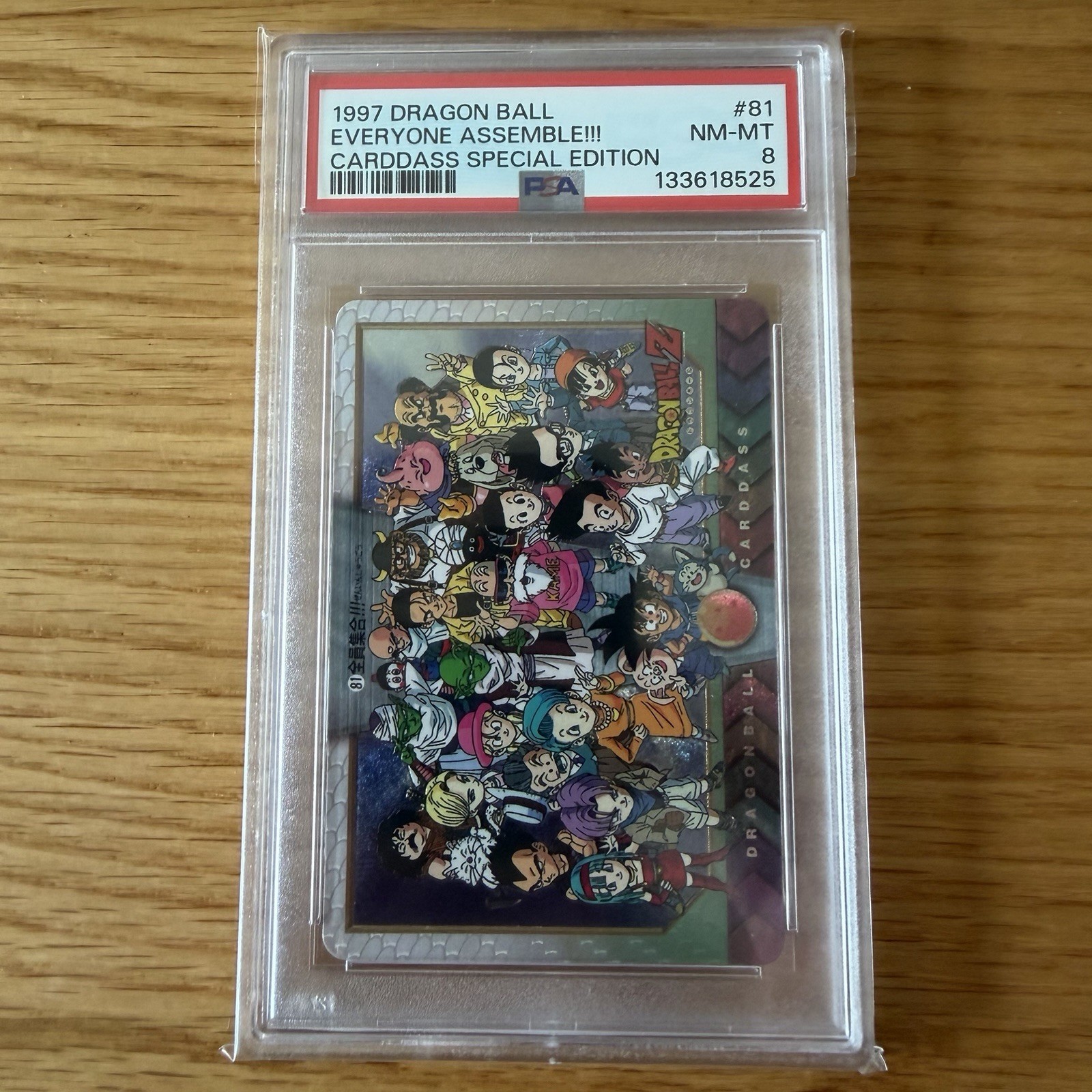 Dragon Ball Z Carddass Everyone Assemble Special Edition #81 PSA 1997 view 1