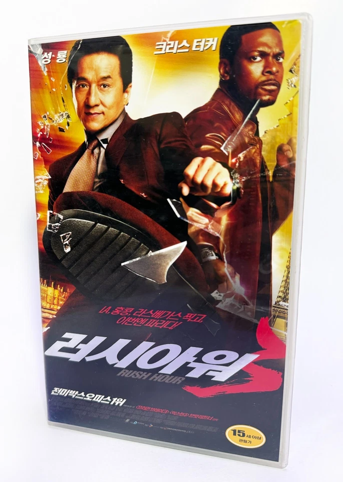 RUSH HOUR 3 - original Korean VHS release (2008) NTSC - English LATE - Image 2 of 4