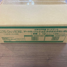 The Quintessential Quintuplets Card Game Booster vol.2 Case