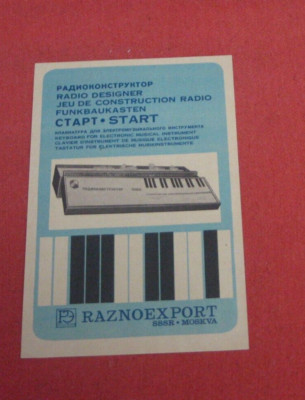 Radio musical constructor ''Start''. THE USSR. not a brochure, a leaflet. 1985
