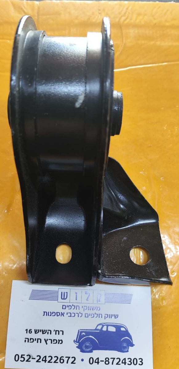 OEM # 50810-SH3-982 Engine Motor Mount Rear For Honda Civic CR-V