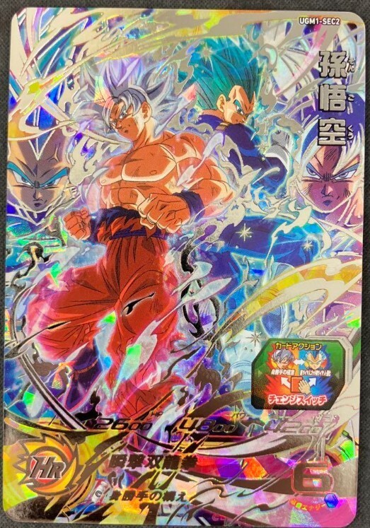 ドラゴンボール - ドラゴンボールヒーローズ　UGM1-sec BANDAI スーパードラゴンボールヒーローズ UGM1-SEC LC アイオス