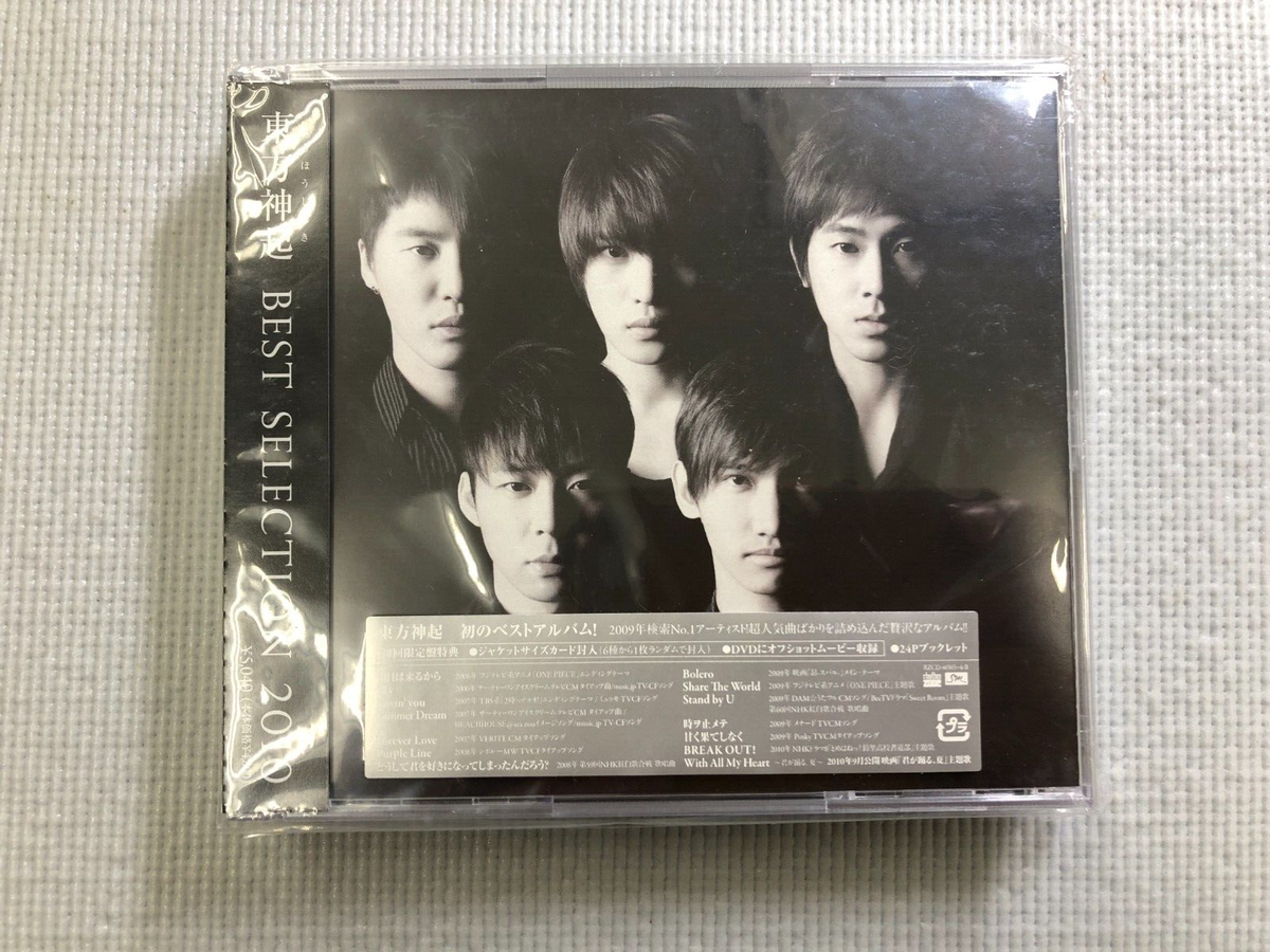 TVXQ TOHOSHINKI Best Selection 2010 2-CD+DVD | eBay