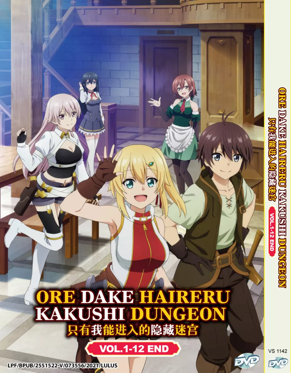 ANIME DVD~ORE DAKE HAIRERU KAKUSHI DUNGEON VOL.1-12 END [ENGLISH DUBBED]  REG ALL