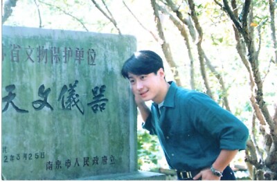 upp65 Hong Kong Singer/Actor Leon Lai 黎明 (Li Ming)  Post Card