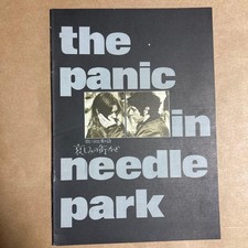 Panic in Needle Park 1971 Movie Pamphlet Al Pacino 20th Fox
