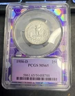 1956-D Washington Quarter PCGS MS 65 TraderBea Purple Core