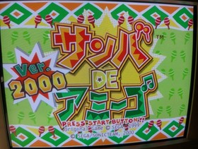 US Seller - Samba De Amigo Ver. 2000 Dreamcast Japanese Import - CIB, Clean