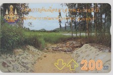 L&G dummy phone card King's Project 5 4/4 Thailand 1996 (47623)