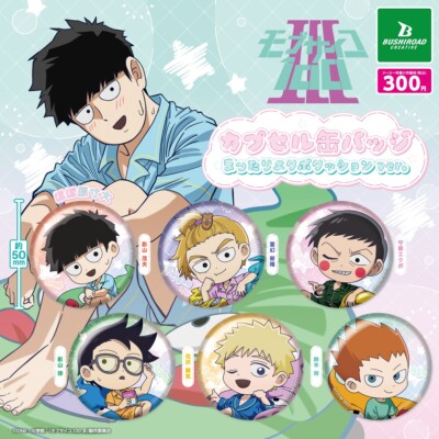 Mob Psycho 100 III Capsule Can Badge Chilling Dimples Cushion ver