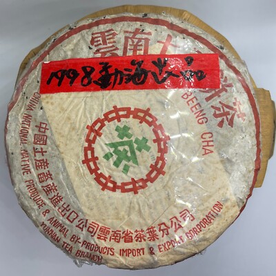 Hong Kong Warehouse Customized Tea,1998,勐海廠Menghai Factory,7542,357g,Raw